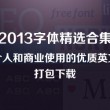 118图库118论坛118网址之家新一代U7′